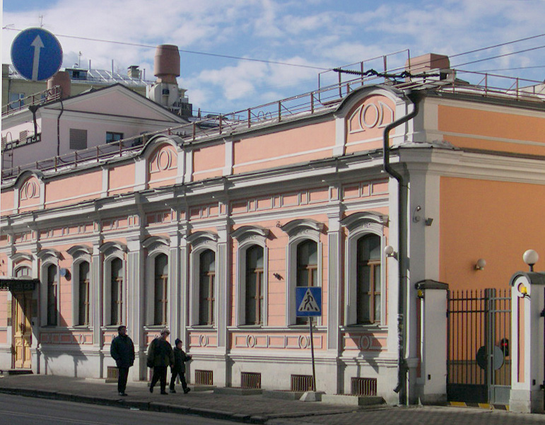 Прогулка