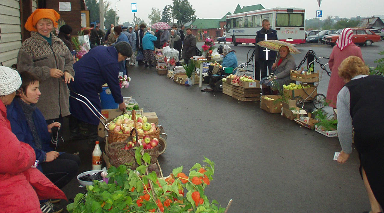 Утро воскресного дня