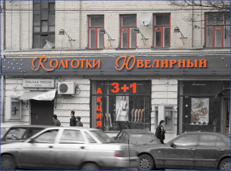 Опять не понял (для Е. Ф.)