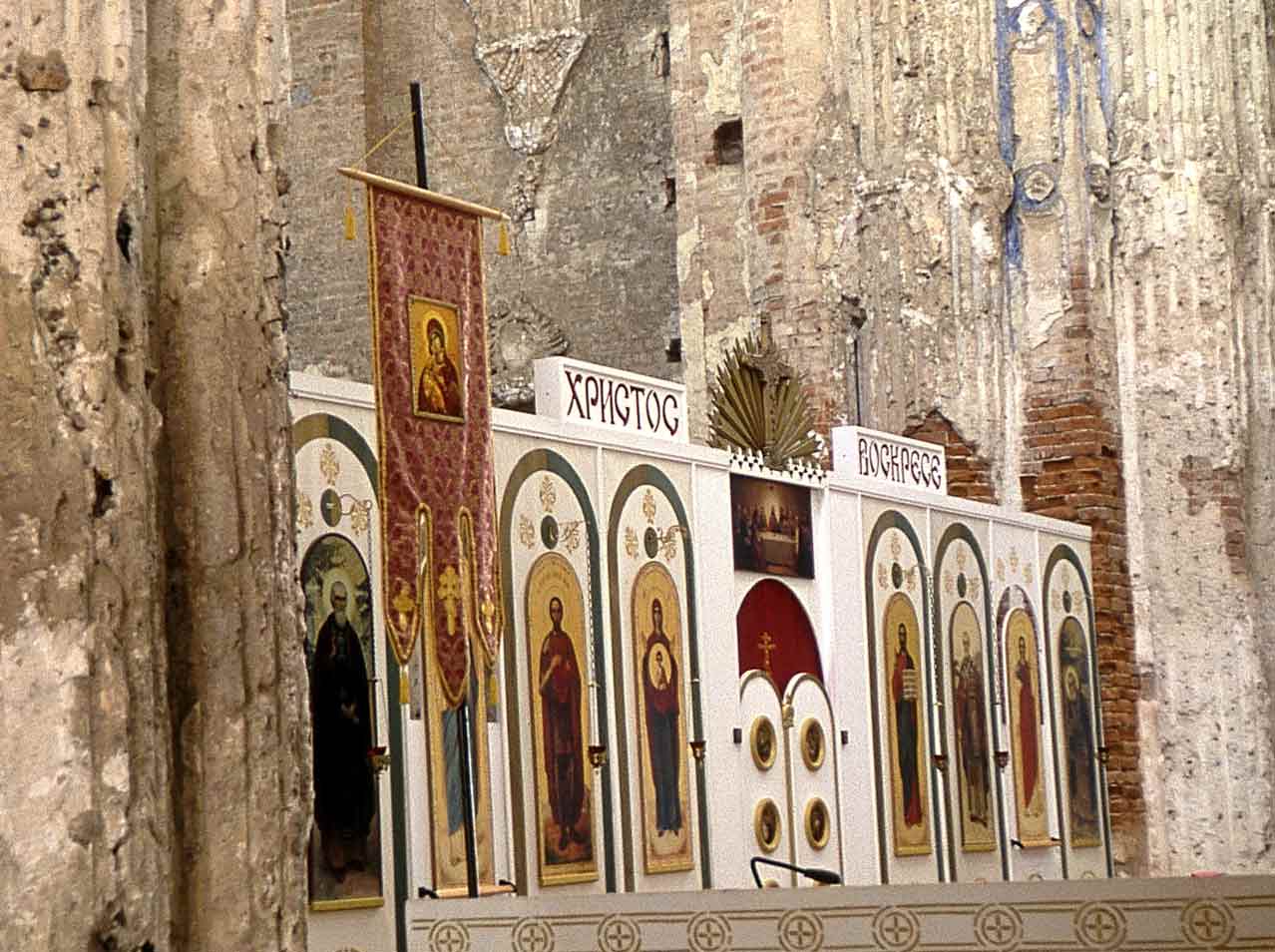 Пасхальная
