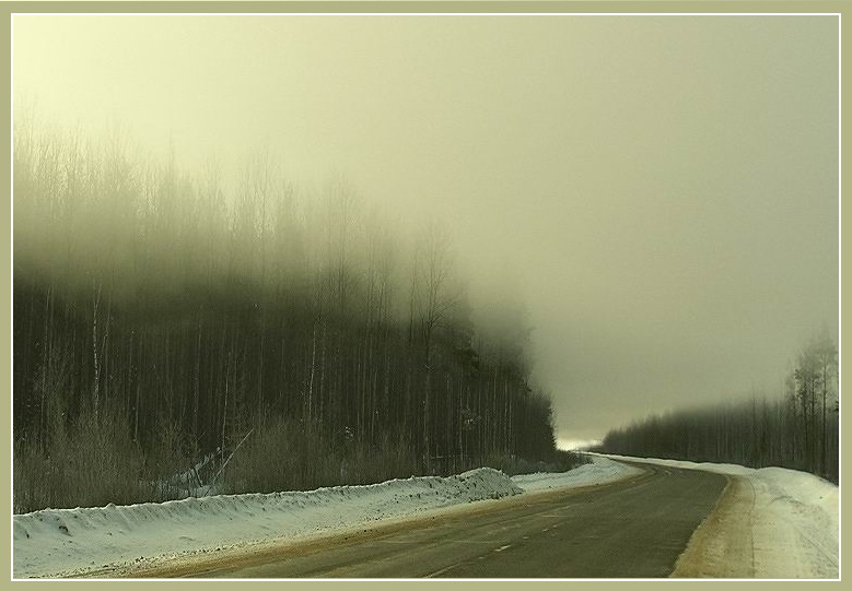 Уходящий туман (2)
