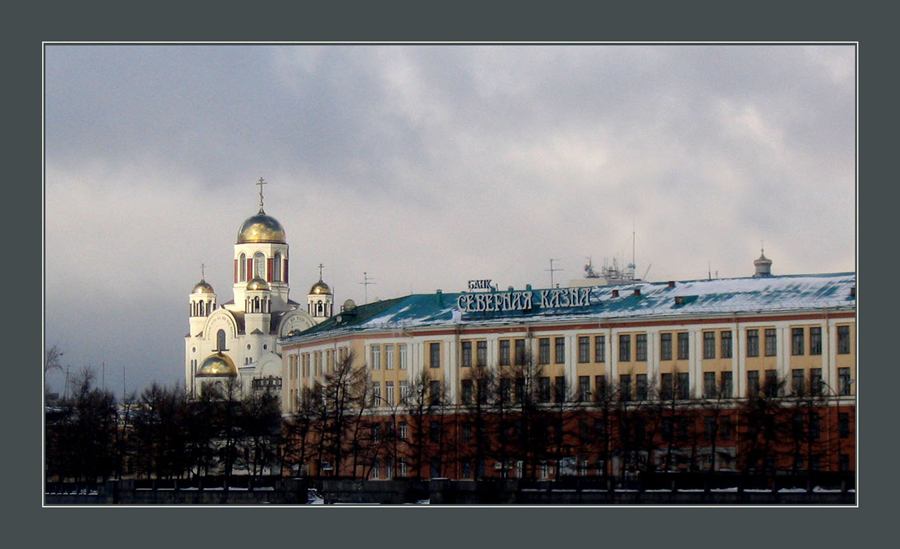 Луч света