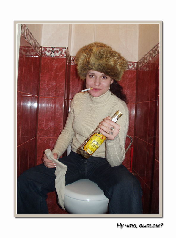 Ну что, подруги, выпьем?!