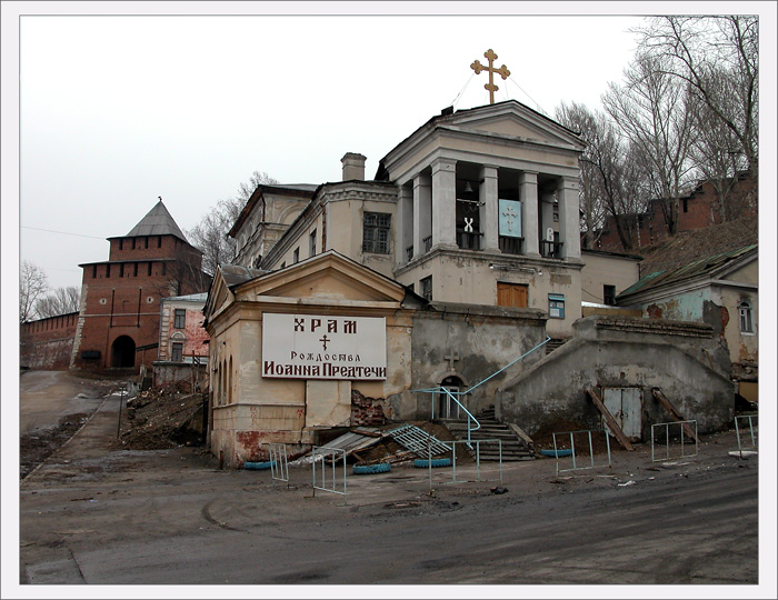Храм Рождества Иоанна Предтечи