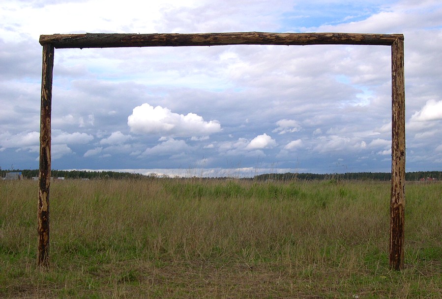 The Gate