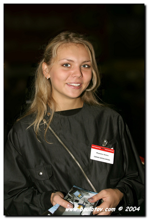Фотофорум 2004 Алина Маркина