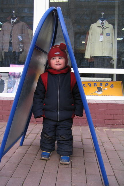 Сударь
