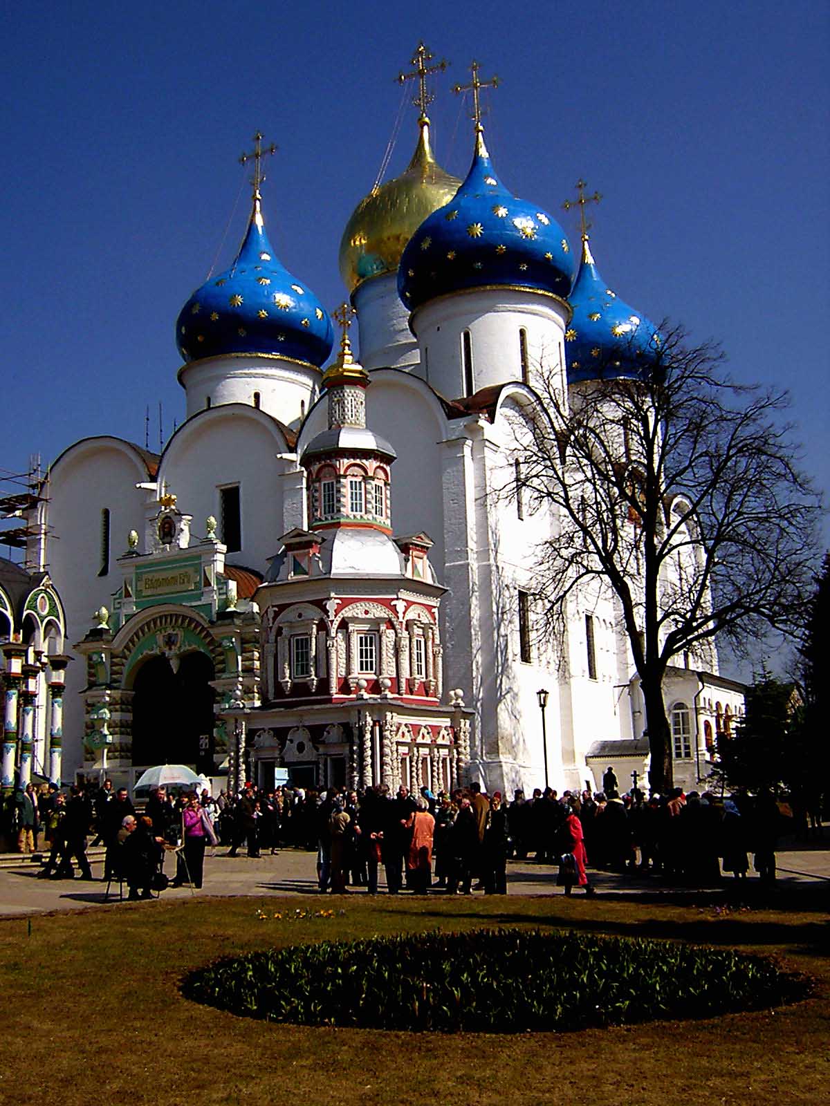 загорск