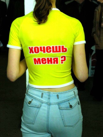 Спроси меня - "Как?".(соавтор McCar)