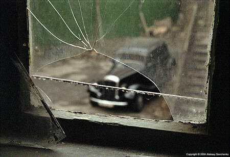 Осколки прошлой жизни