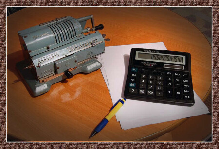 С приездом, дедушка!!!