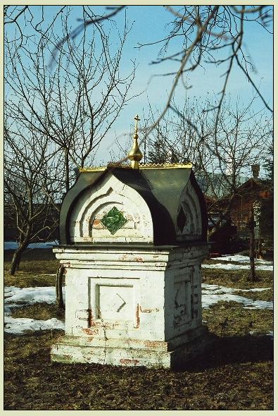 Меньше, чем часовня 