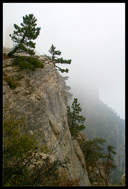 Осень