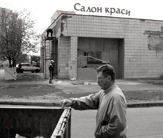 Красота - вещь страшная
