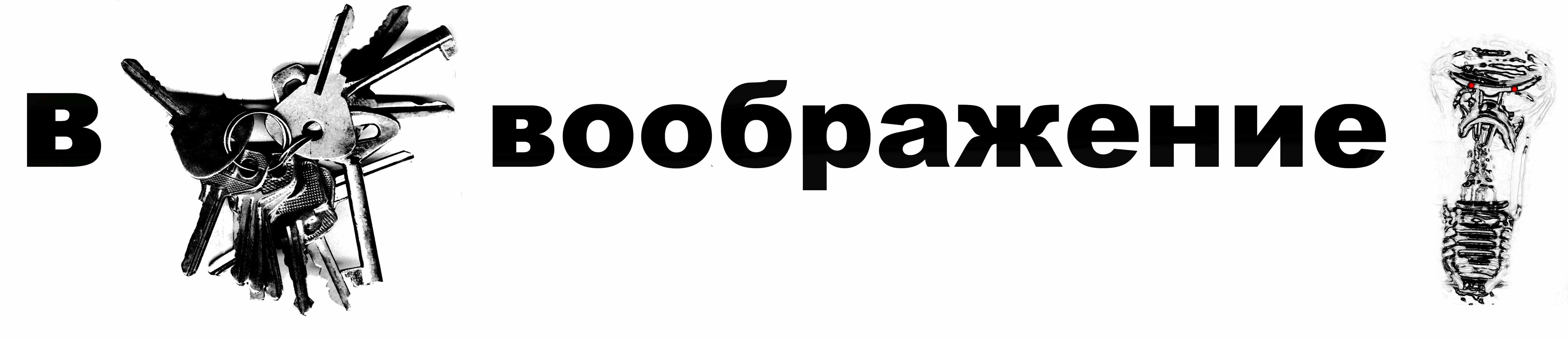 Вкуси