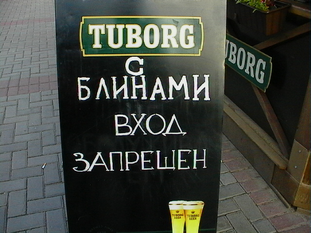Бывает же такое...