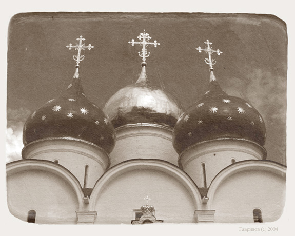 Сквозь время.
