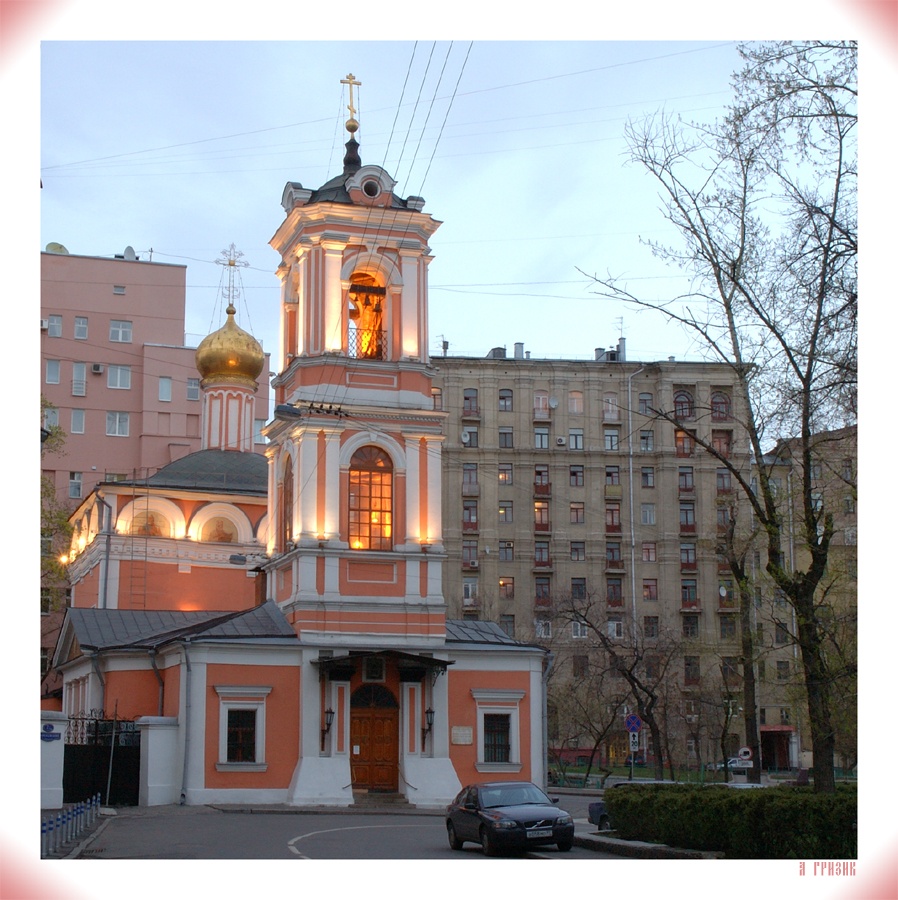 ТИХИЙ ЦЕНТР