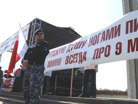 Ногами пиная...