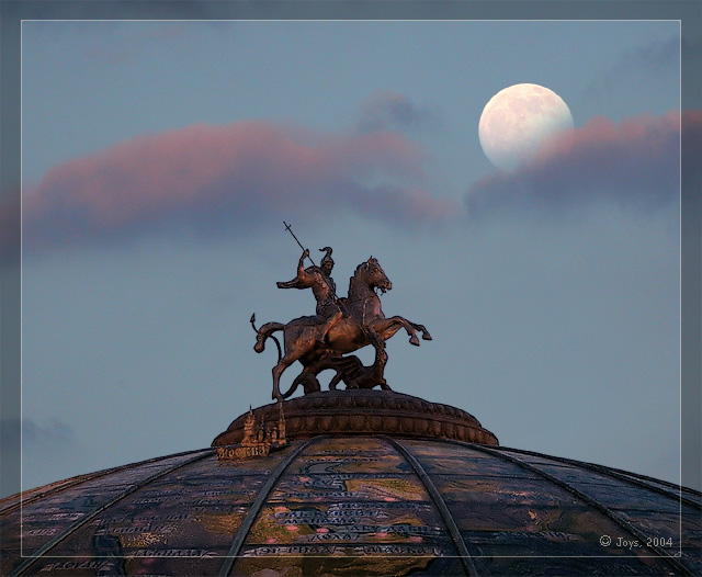 Московский сувенир..