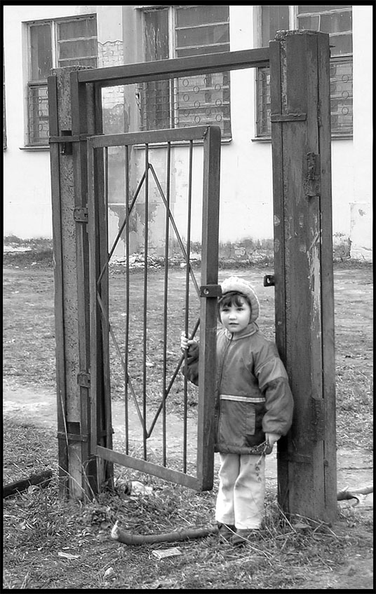 Вход в иной мир