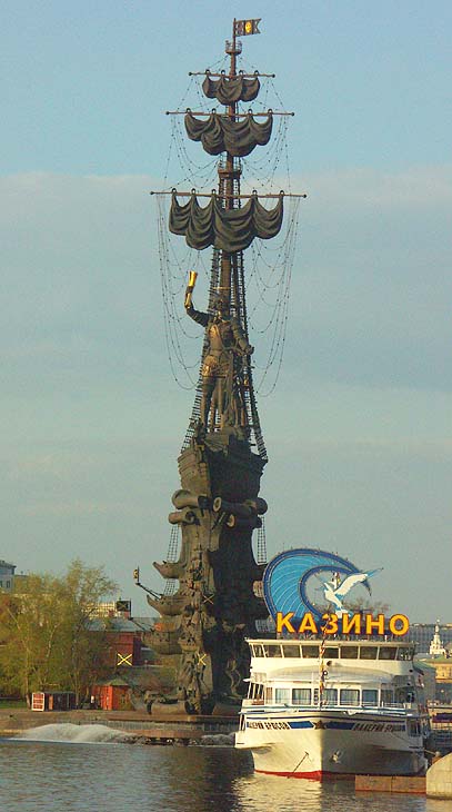 ФЛОТИЛИЯ