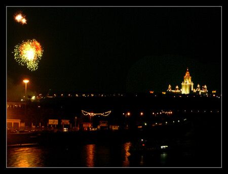 Салют