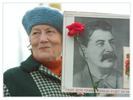 Взгляды