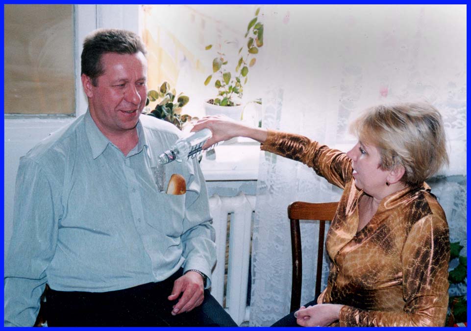 на дорожку