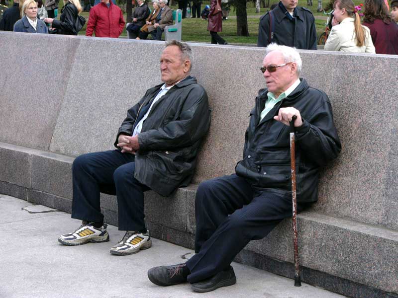Старики