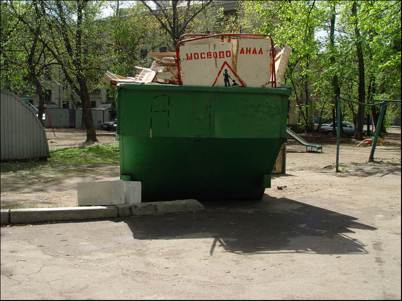 без названия