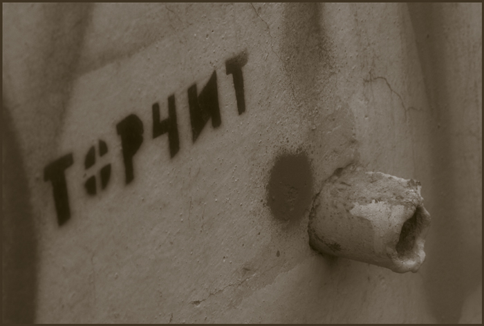 Зачем?