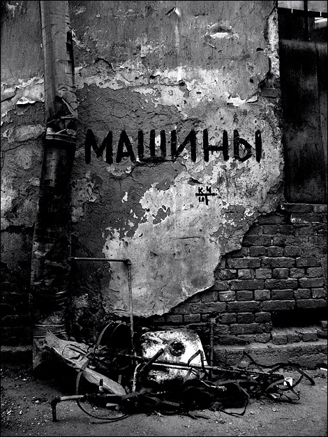 Запчасти для ангела