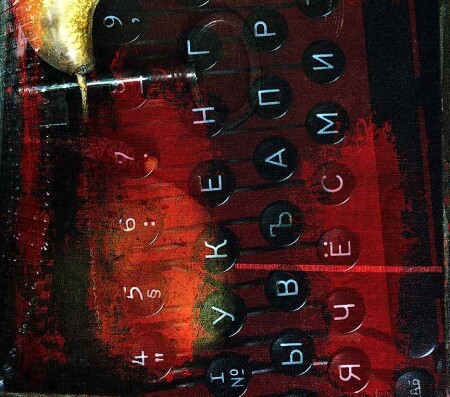 Смерть ходит на цыпочках (обложки)
