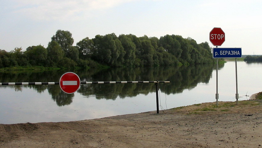 Паром