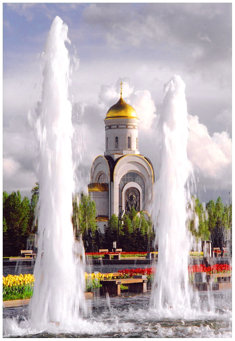 любимый город