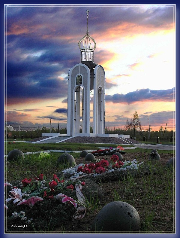 Закаты наших отцов и дедов