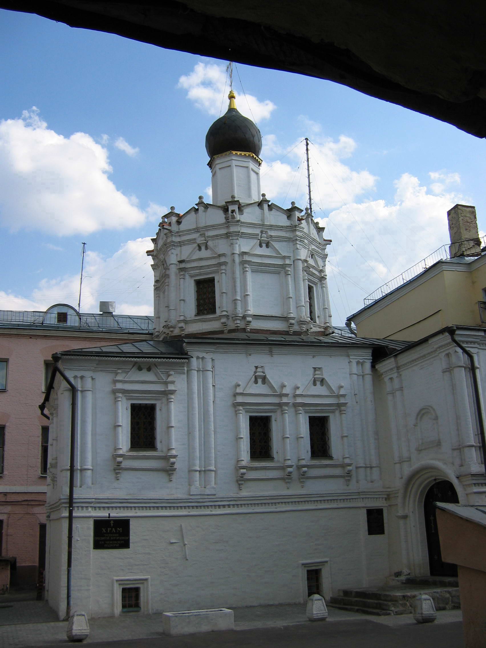 Московский дворик