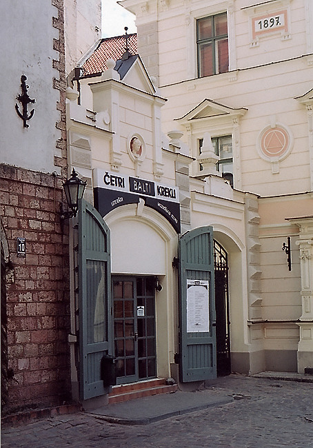 Музыкальный клуб.