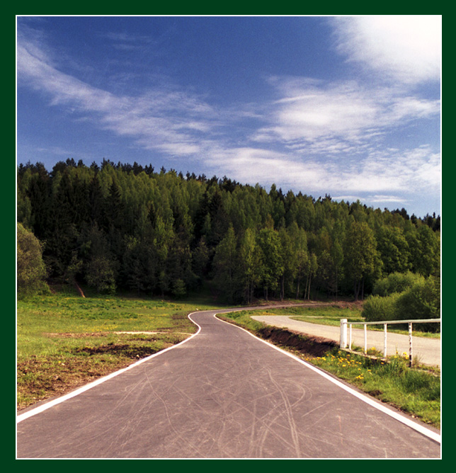 Дорога