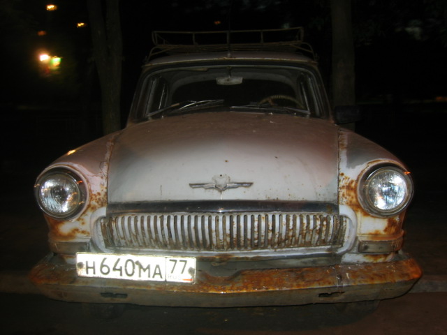 авторитет