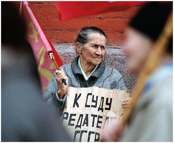 Долой предателей....