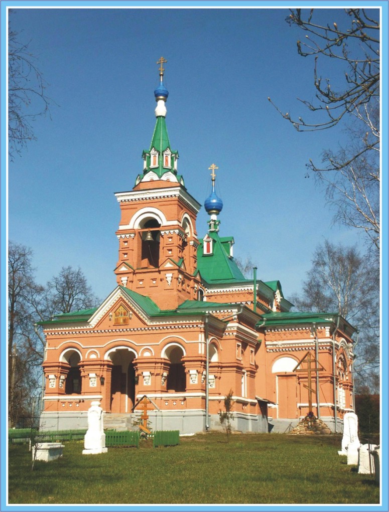 Сельская церковь