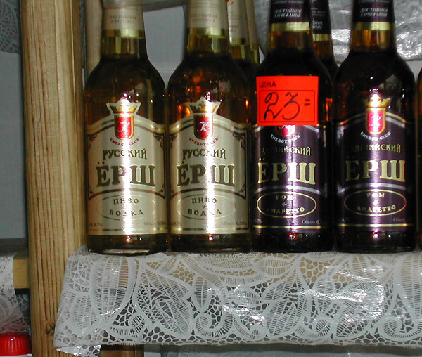 РУССКИЙ менталитет