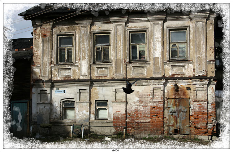 Улететь...