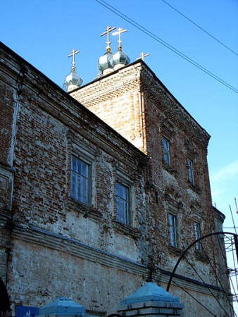 Купола