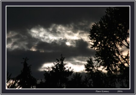 Начало апокаплипсиса