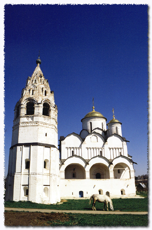 Старина
