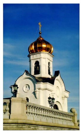 Золотая глава.