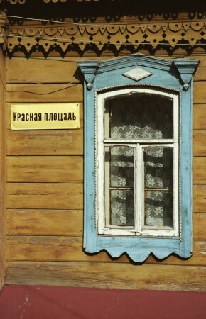 Красная площадь